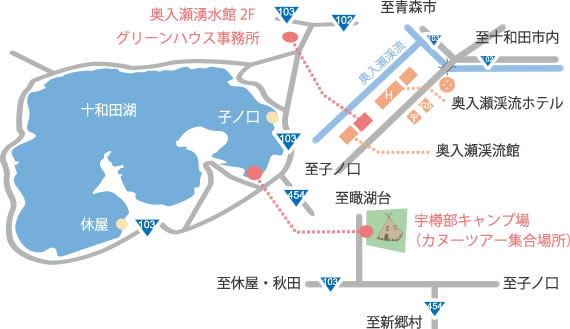 青森県・十和田　NExグリーンハウスはこちらです！